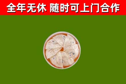 宜良回收燕窝