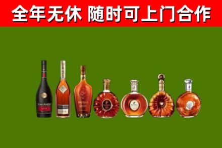 宜良烟酒回收洋酒价格.jpg