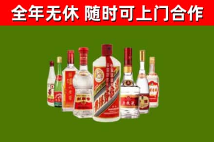 宜良烟酒回收八大名酒.jpg