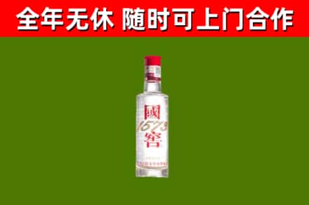 宜良烟酒回收1573酒.jpg