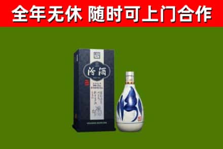 宜良烟酒回收汾酒.jpg