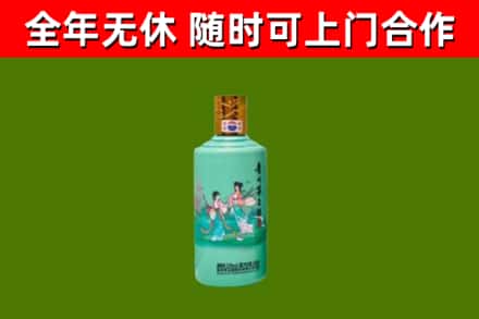 宜良烟酒回收24节气茅台酒.jpg