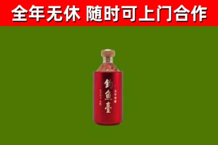 宜良烟酒回收钓鱼台.jpg