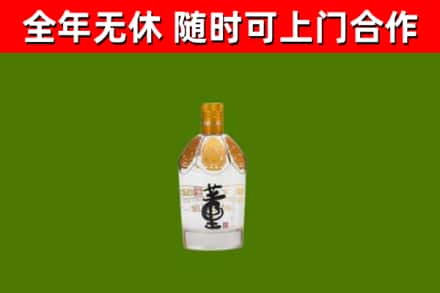 宜良烟酒回收董酒.jpg