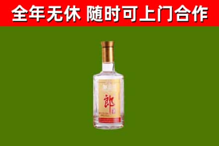 宜良烟酒回收光瓶郎酒.jpg