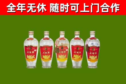 宜良烟酒回收公斤五粮液.jpg