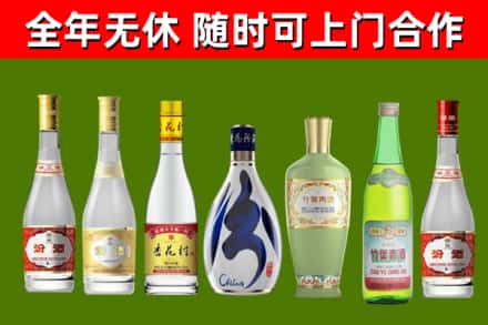 宜良烟酒回收汾酒系列.jpg