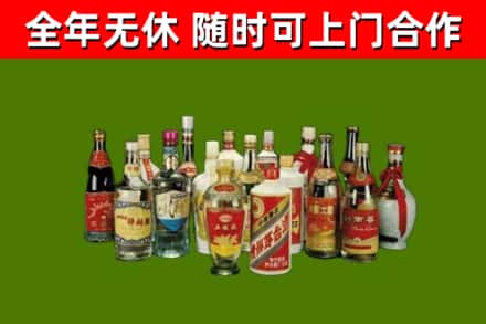 宜良烟酒回收老白酒.jpg