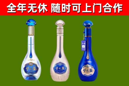 宜良烟酒回收梦之蓝系列.jpg