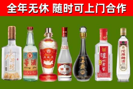 宜良烟酒回收名酒系列.jpg