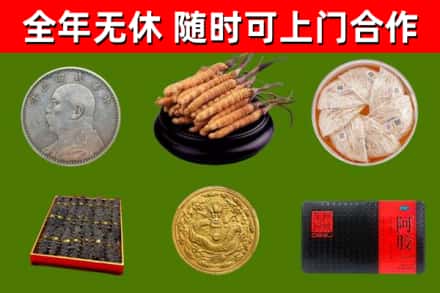 宜良烟酒回收名贵礼品.jpg